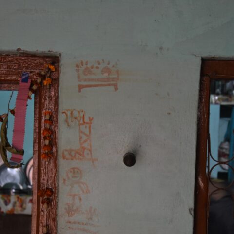 Khuti